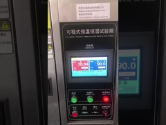 96 ώρες υψηλής θερμοκρασίας και υψηλής υγρασίας