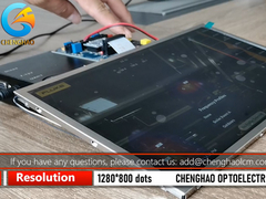 Εικόνα LCD 12.1 ιντσών που διαβάζεται από το φως του ήλιου