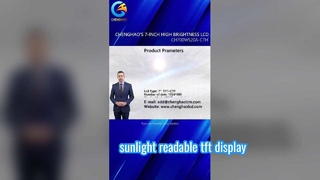 Μονάδα οθόνης Chenghao Display 7 ιντσών υψηλής φωτεινότητας LCD