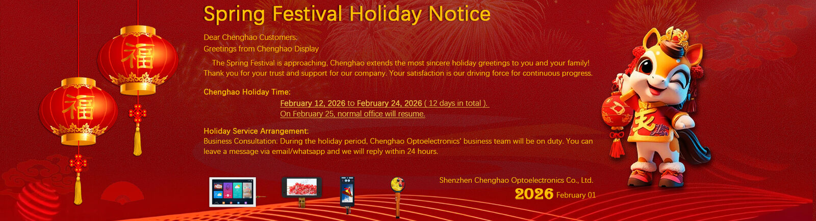 Εικονική οθόνη TFT